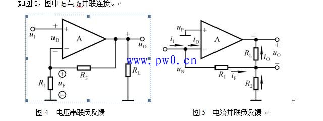 电压电流反馈简单判断