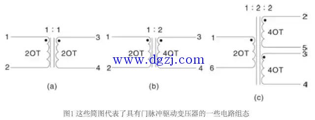 隔离驱动变压器计算步骤图解