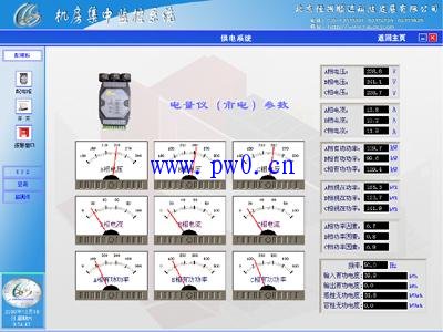 抽屉式配电柜更换抽屉的故障处理