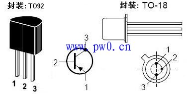 2N2907小功率三极管参数