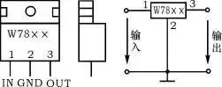 三端稳压器7808引脚图及外形图