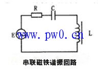 220V变电站谐振过电压的消谐措施