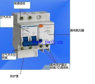 断路器与家用用电设备连接线示意图